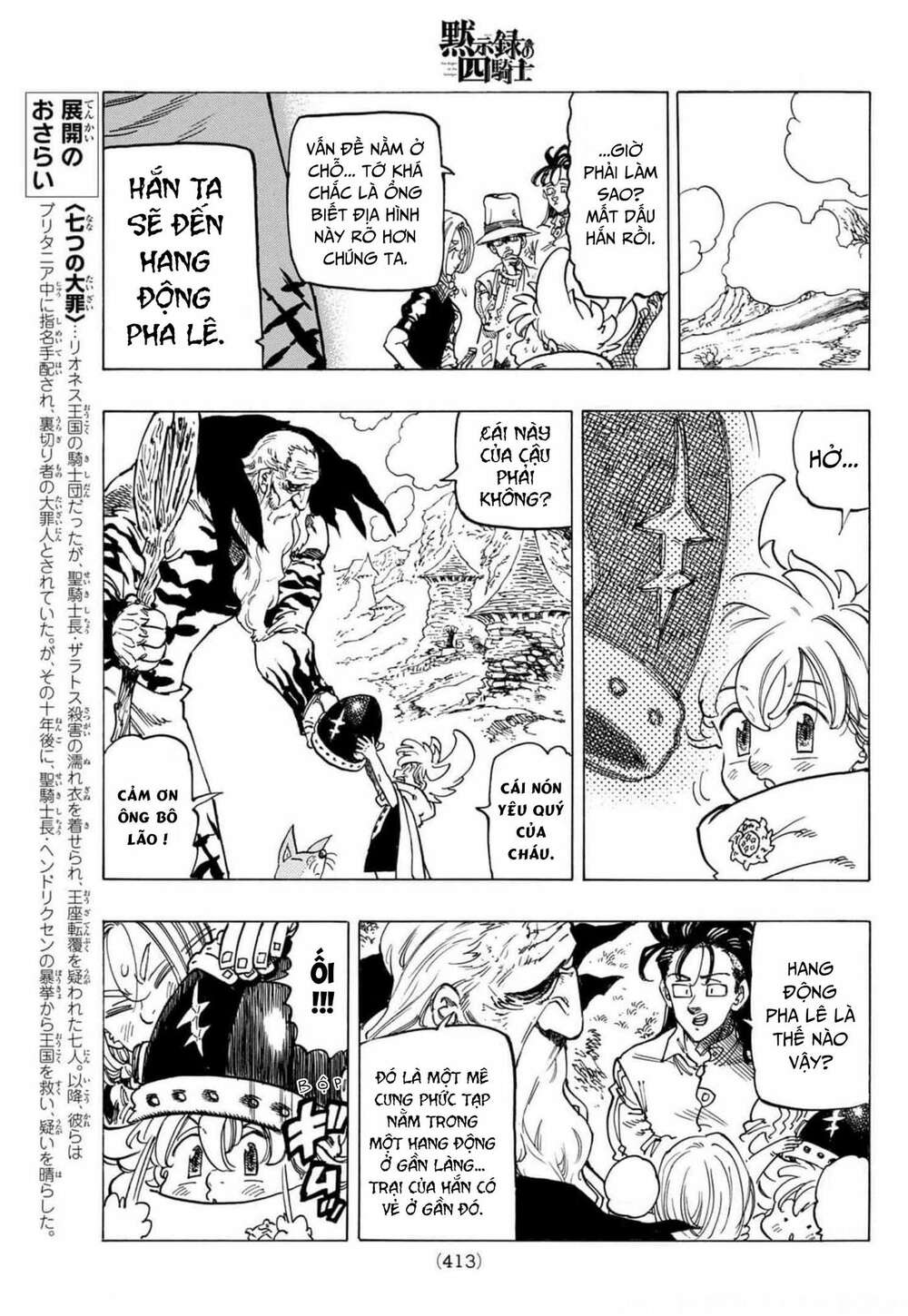 Tứ Kỵ Sĩ Khải Huyền Chapter 37 - Trang 2