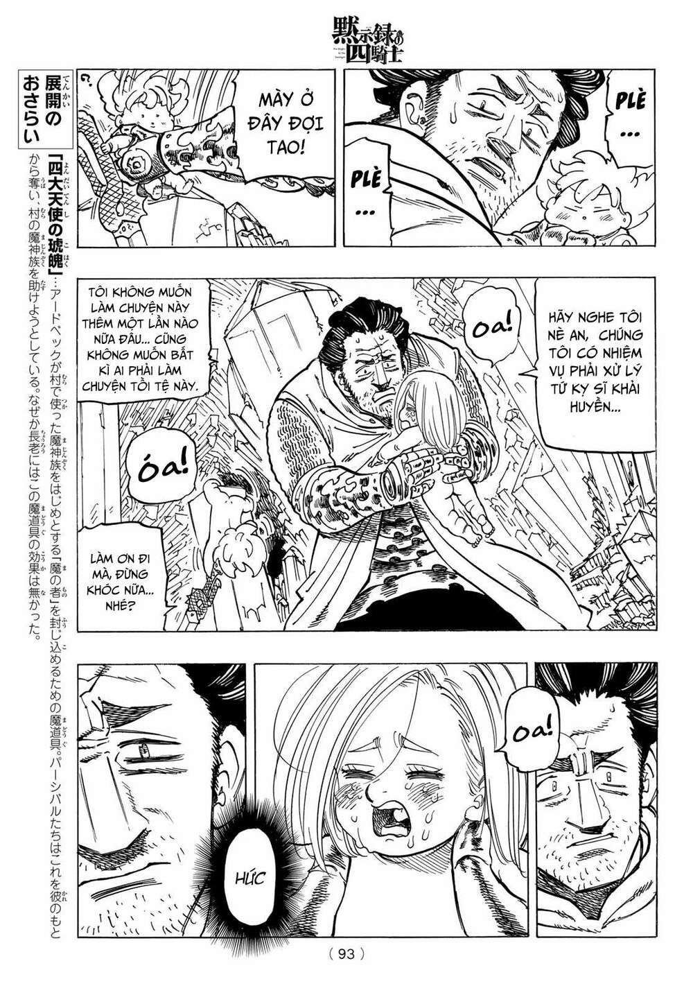 Tứ Kỵ Sĩ Khải Huyền Chapter 38 - Trang 2