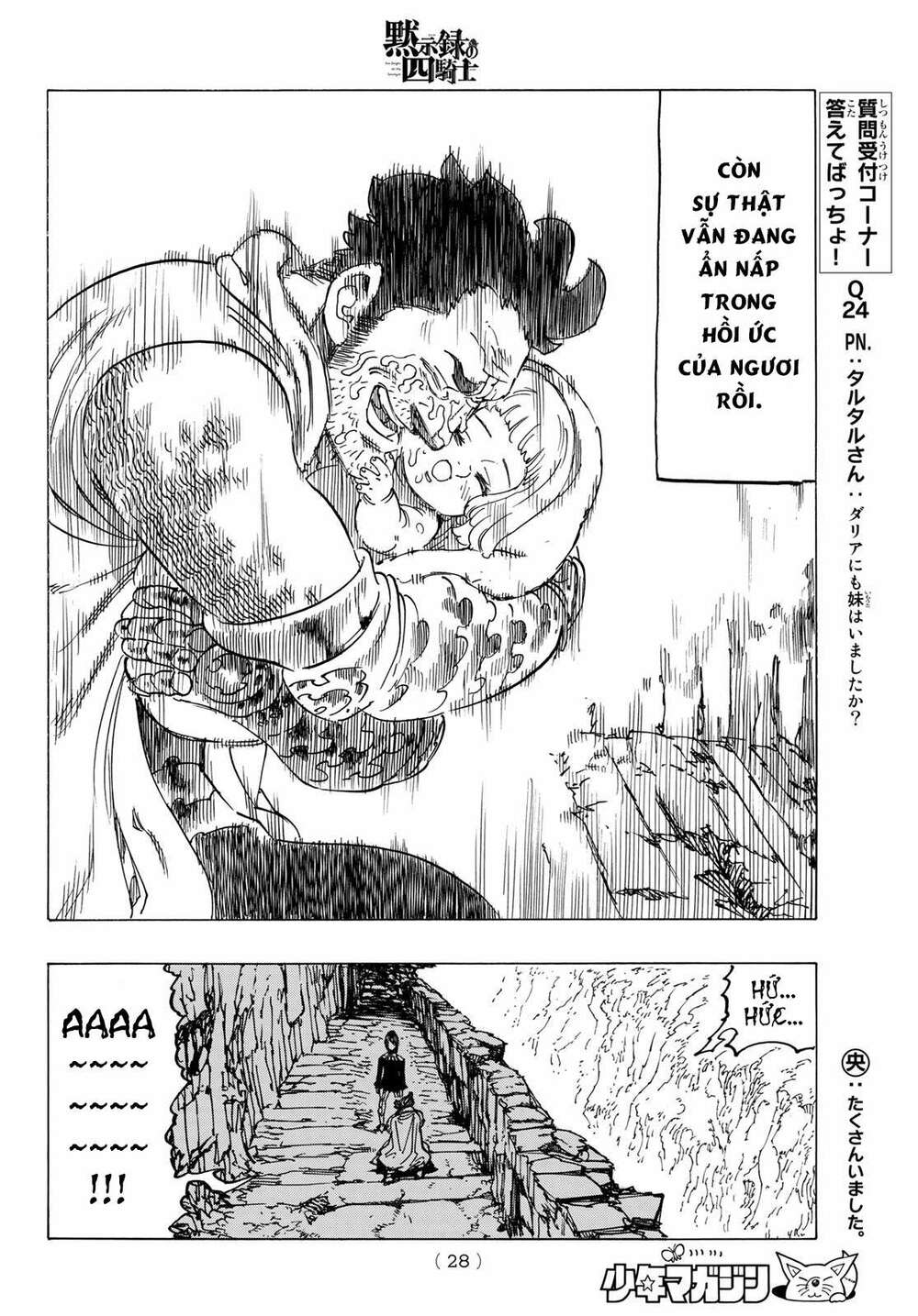 Tứ Kỵ Sĩ Khải Huyền Chapter 39 - Trang 2