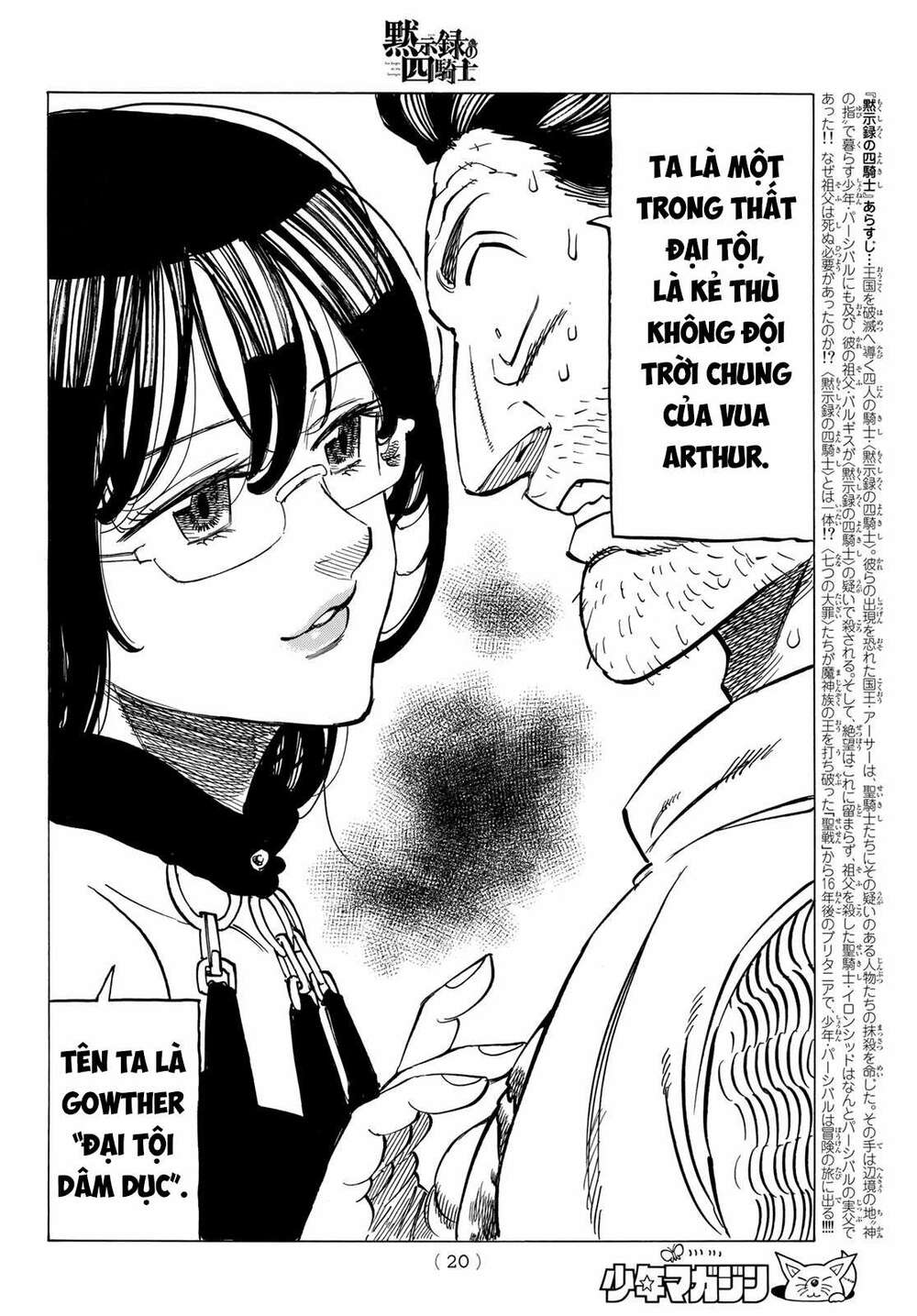 Tứ Kỵ Sĩ Khải Huyền Chapter 39 - Trang 2