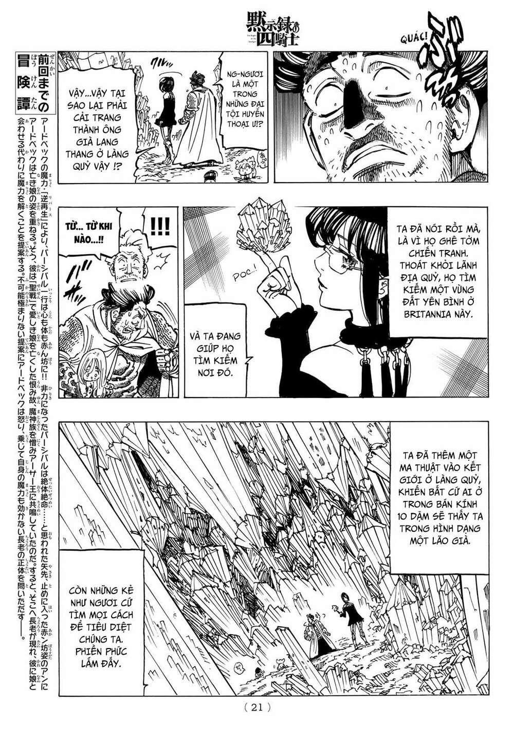 Tứ Kỵ Sĩ Khải Huyền Chapter 39 - Trang 2