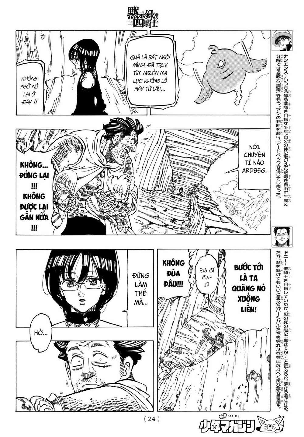 Tứ Kỵ Sĩ Khải Huyền Chapter 39 - Trang 2