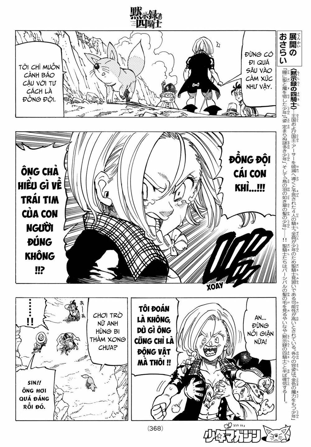 Tứ Kỵ Sĩ Khải Huyền Chapter 41 - Trang 2