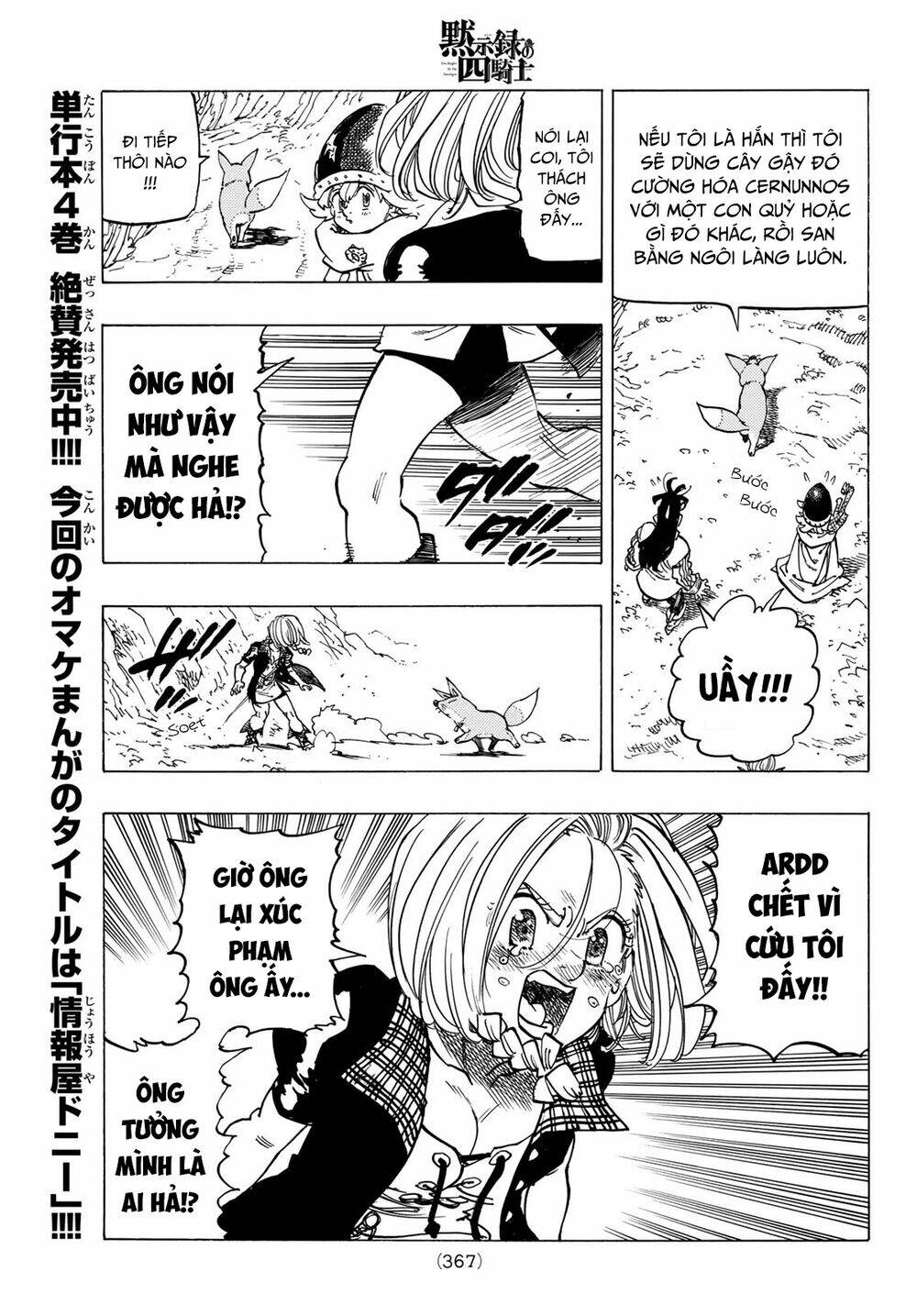 Tứ Kỵ Sĩ Khải Huyền Chapter 41 - Trang 2