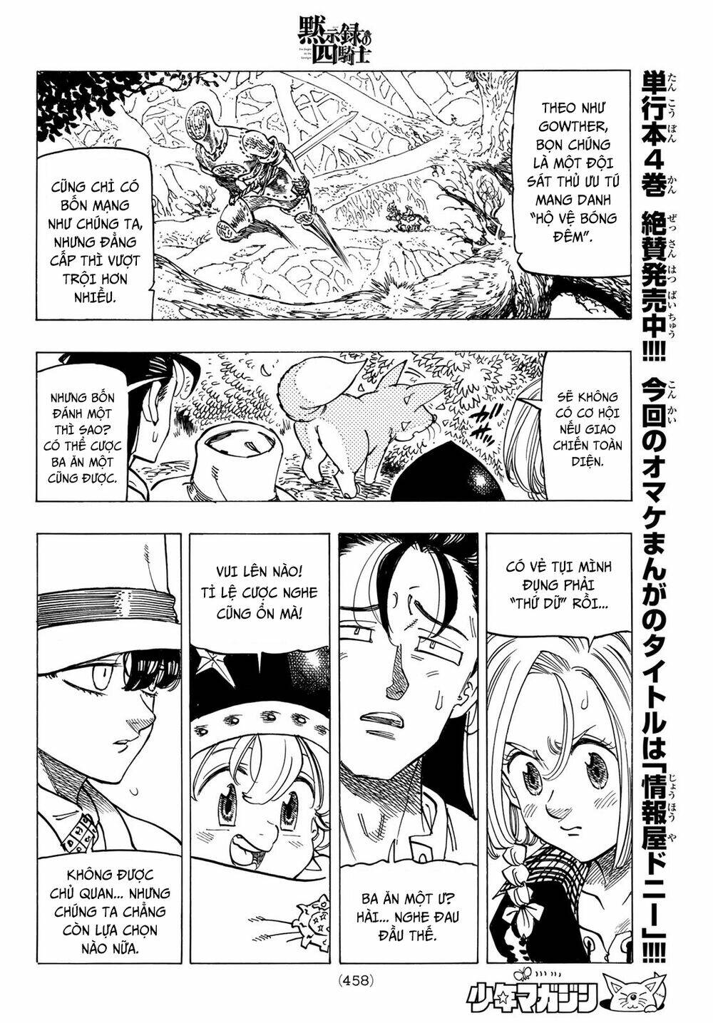 Tứ Kỵ Sĩ Khải Huyền Chapter 42 - Trang 2