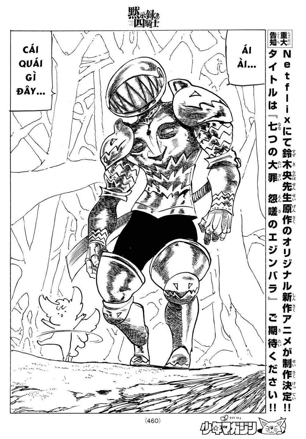 Tứ Kỵ Sĩ Khải Huyền Chapter 42 - Trang 2