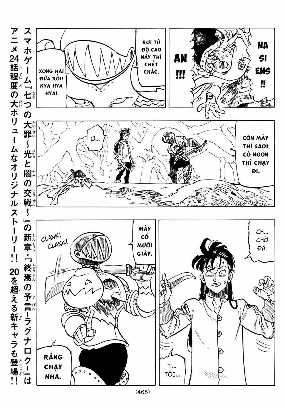 Tứ Kỵ Sĩ Khải Huyền Chapter 42 - Trang 2