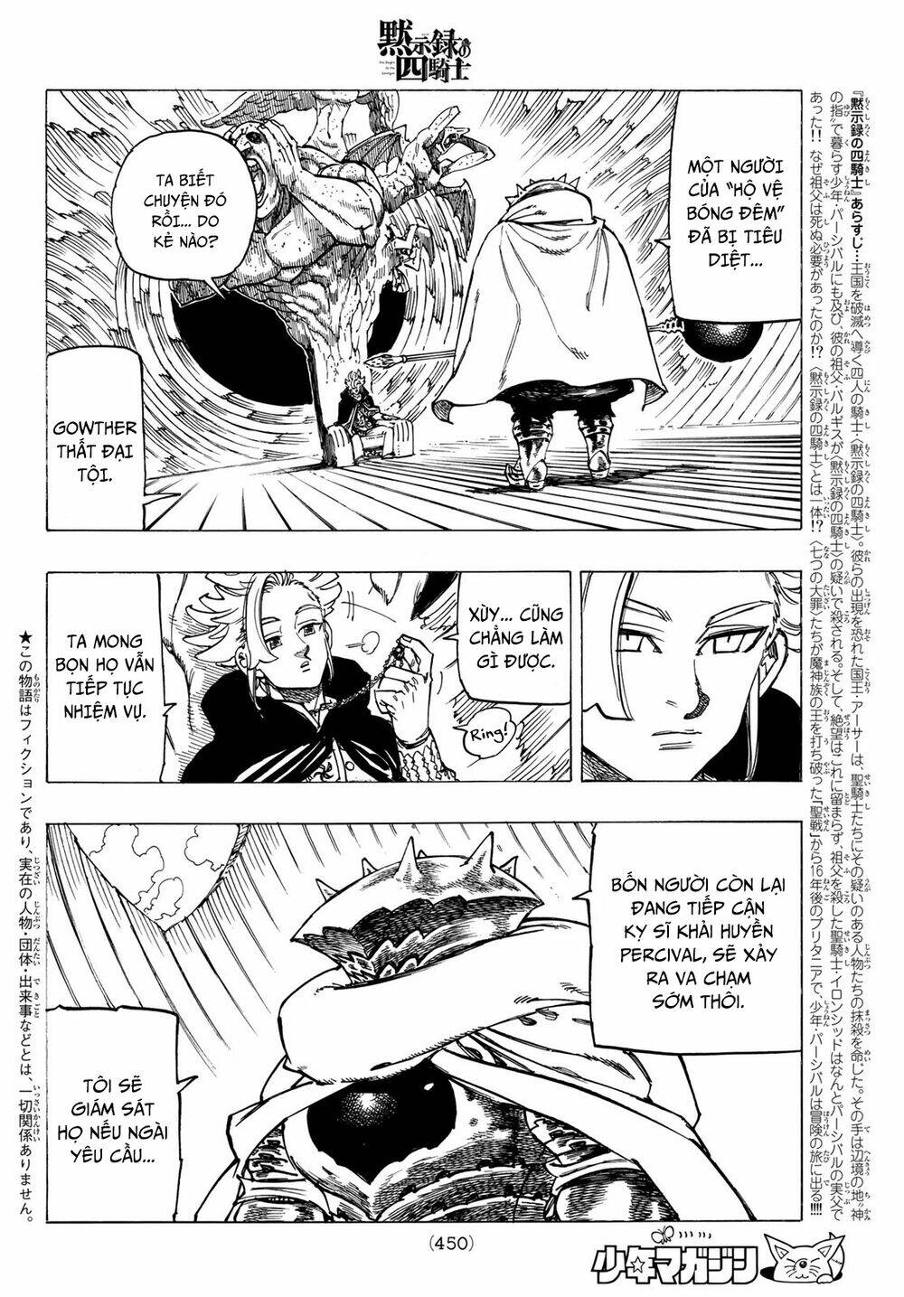 Tứ Kỵ Sĩ Khải Huyền Chapter 42 - Trang 2