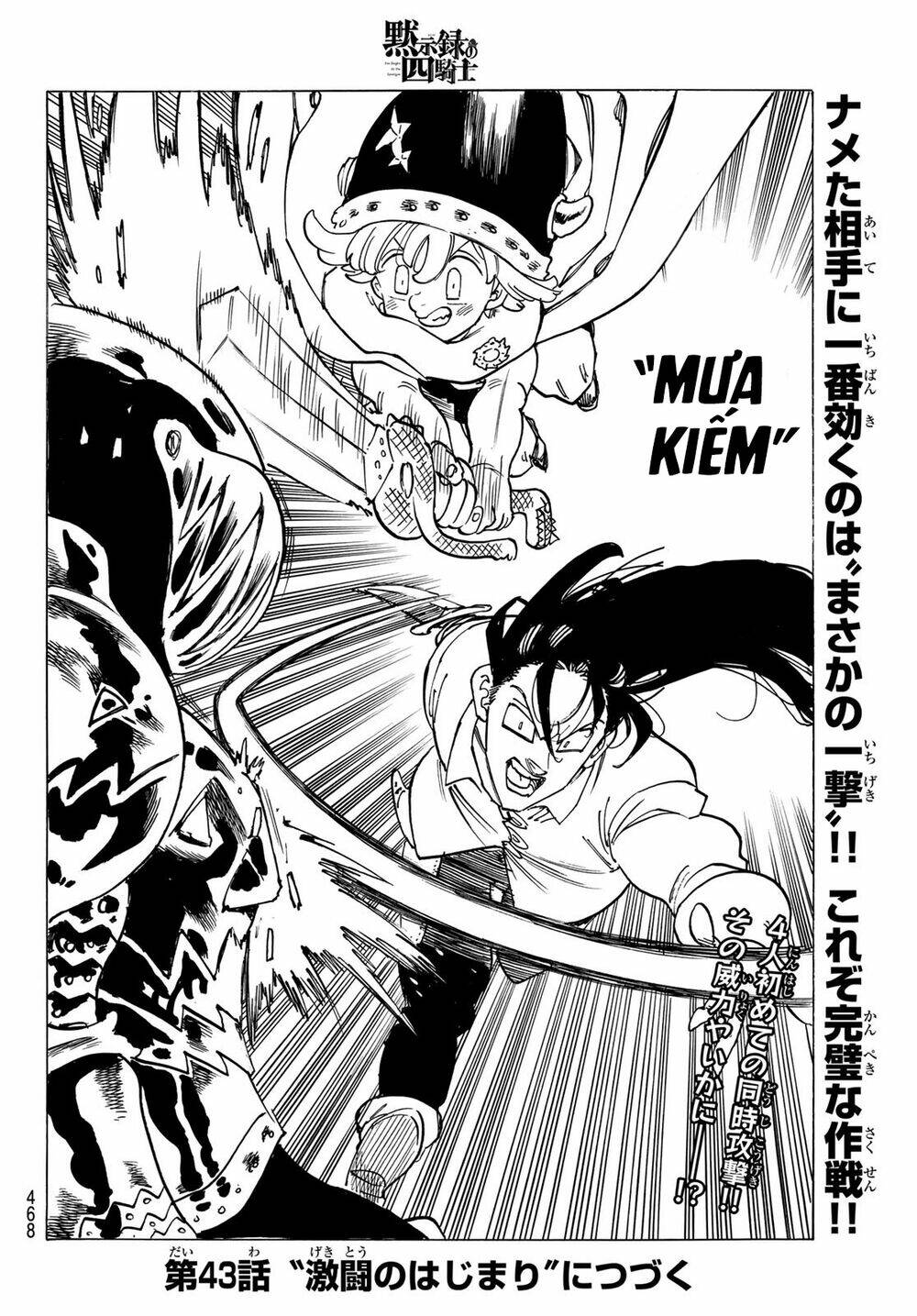 Tứ Kỵ Sĩ Khải Huyền Chapter 42 - Trang 2