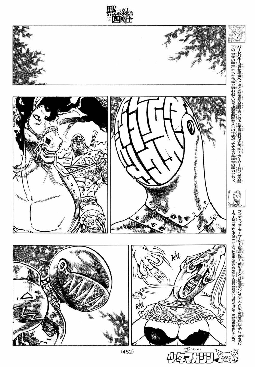 Tứ Kỵ Sĩ Khải Huyền Chapter 42 - Trang 2