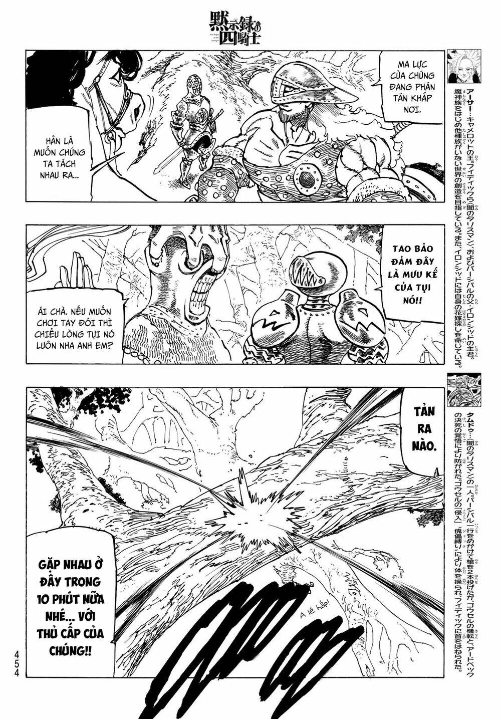Tứ Kỵ Sĩ Khải Huyền Chapter 42 - Trang 2