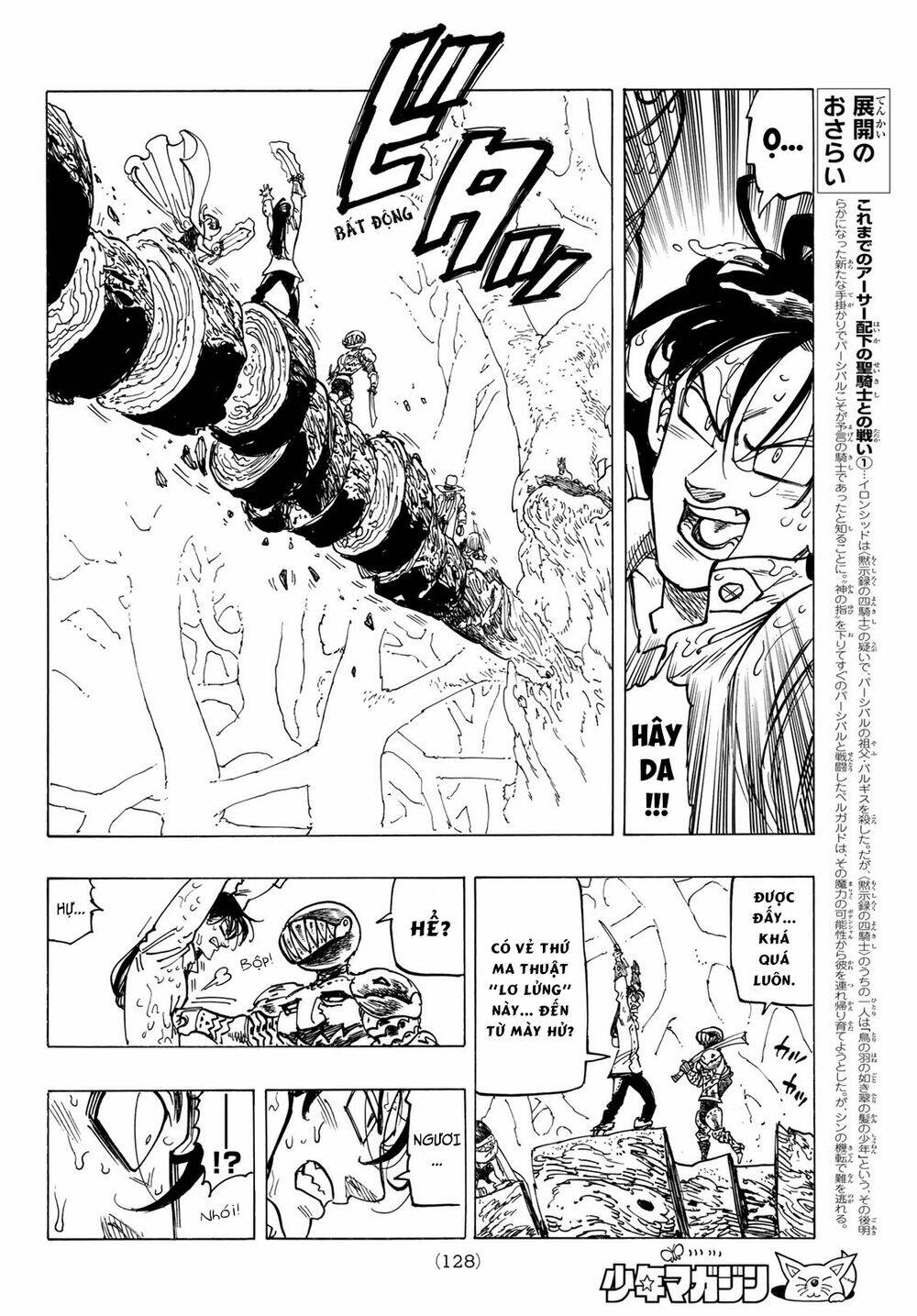 Tứ Kỵ Sĩ Khải Huyền Chapter 43 - Trang 2