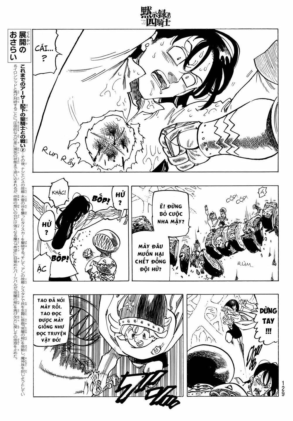 Tứ Kỵ Sĩ Khải Huyền Chapter 43 - Trang 2