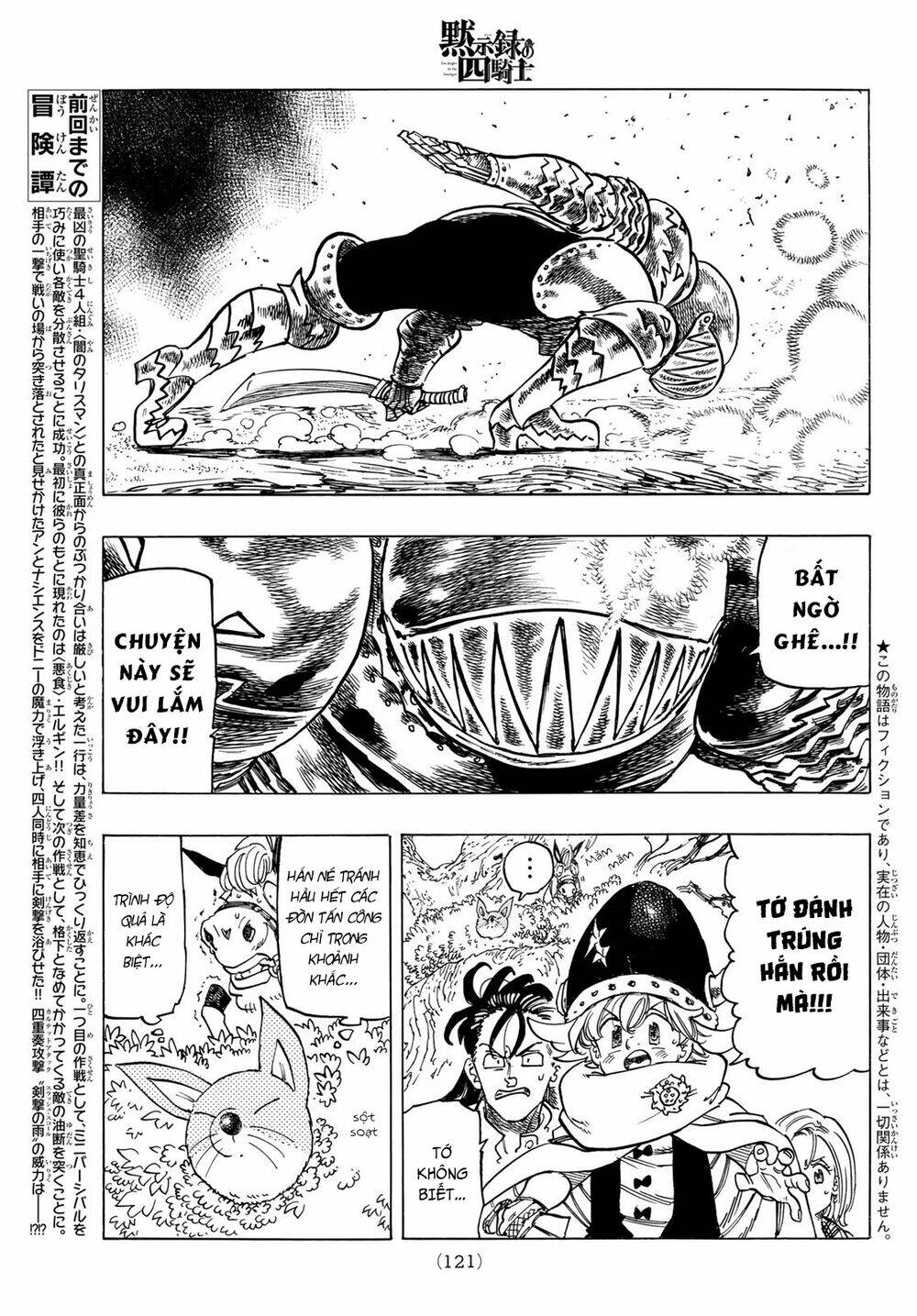 Tứ Kỵ Sĩ Khải Huyền Chapter 43 - Trang 2