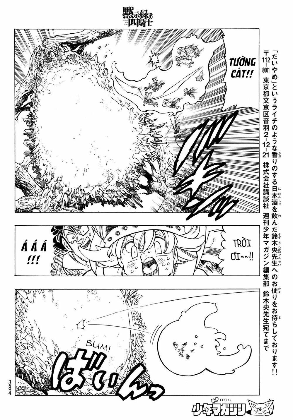 Tứ Kỵ Sĩ Khải Huyền Chapter 44 - Trang 2