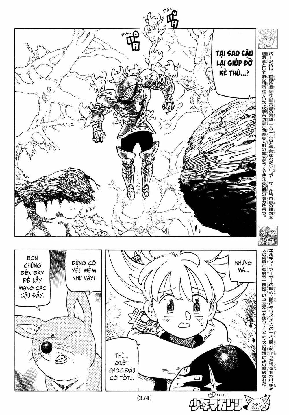 Tứ Kỵ Sĩ Khải Huyền Chapter 44 - Trang 2