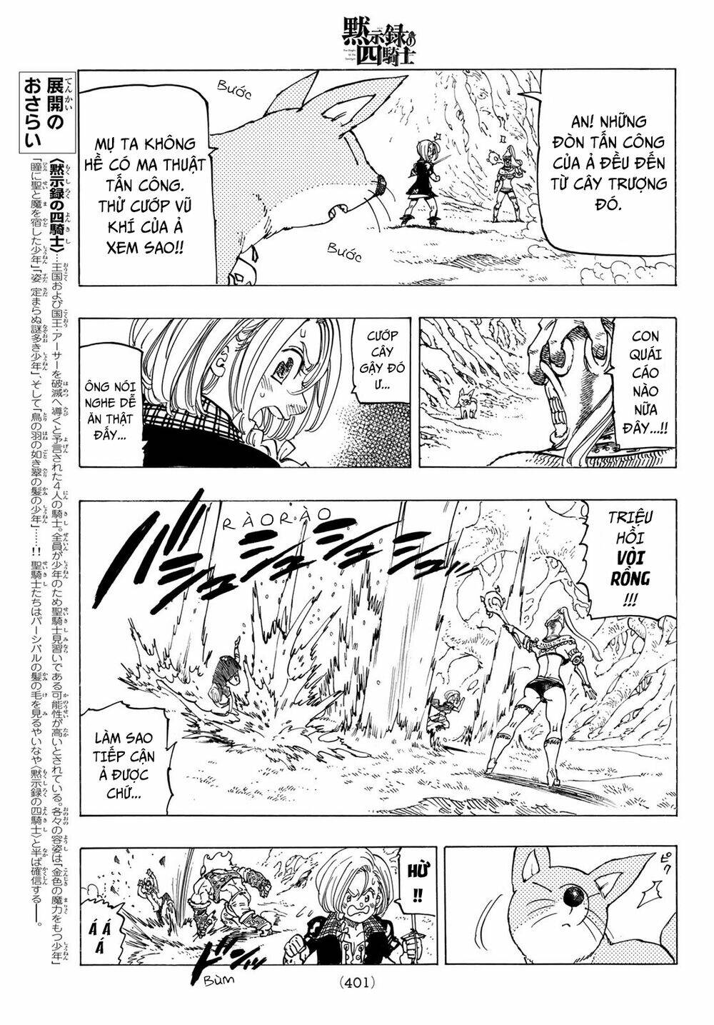 Tứ Kỵ Sĩ Khải Huyền Chapter 45 - Trang 2