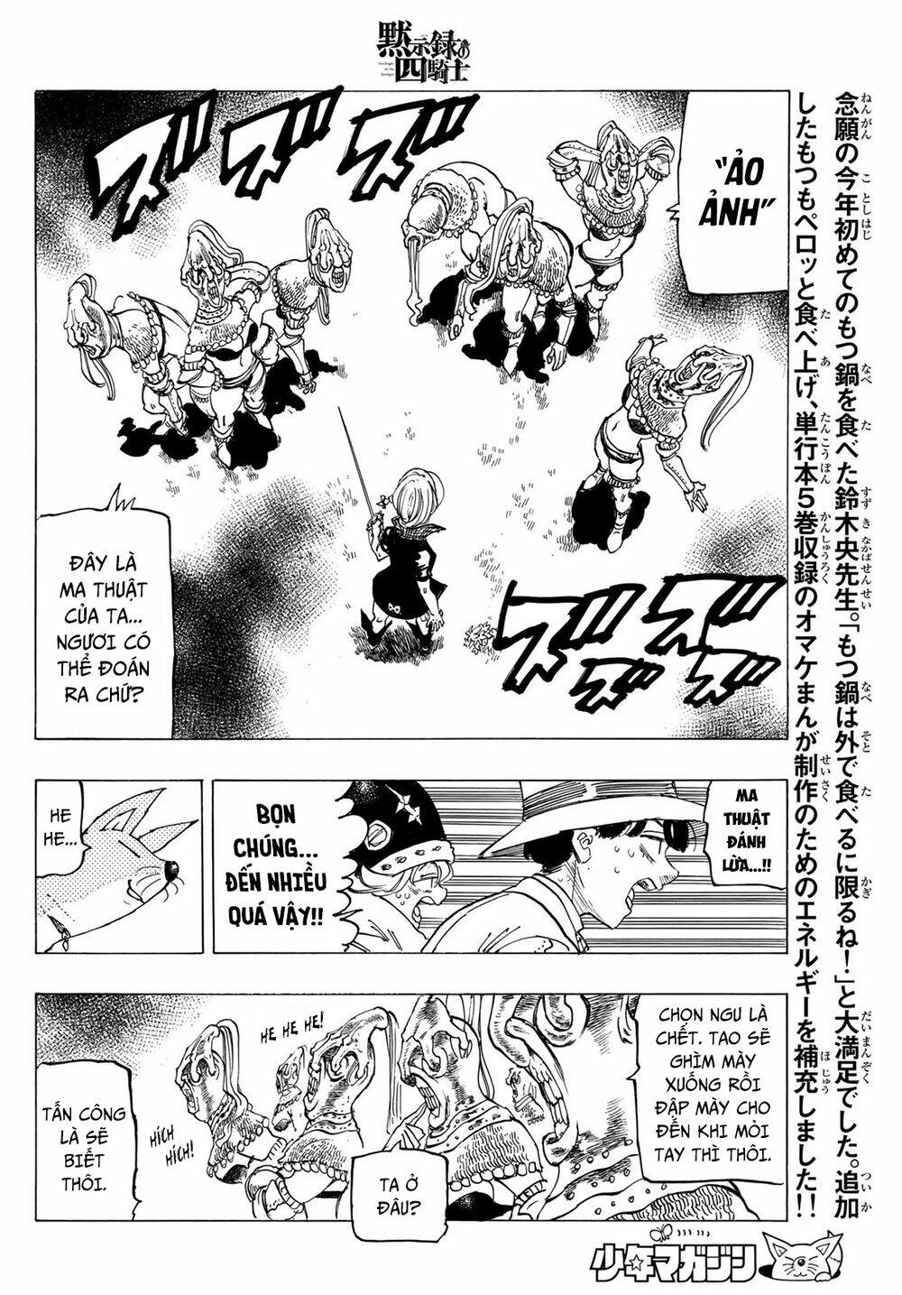 Tứ Kỵ Sĩ Khải Huyền Chapter 45 - Trang 2