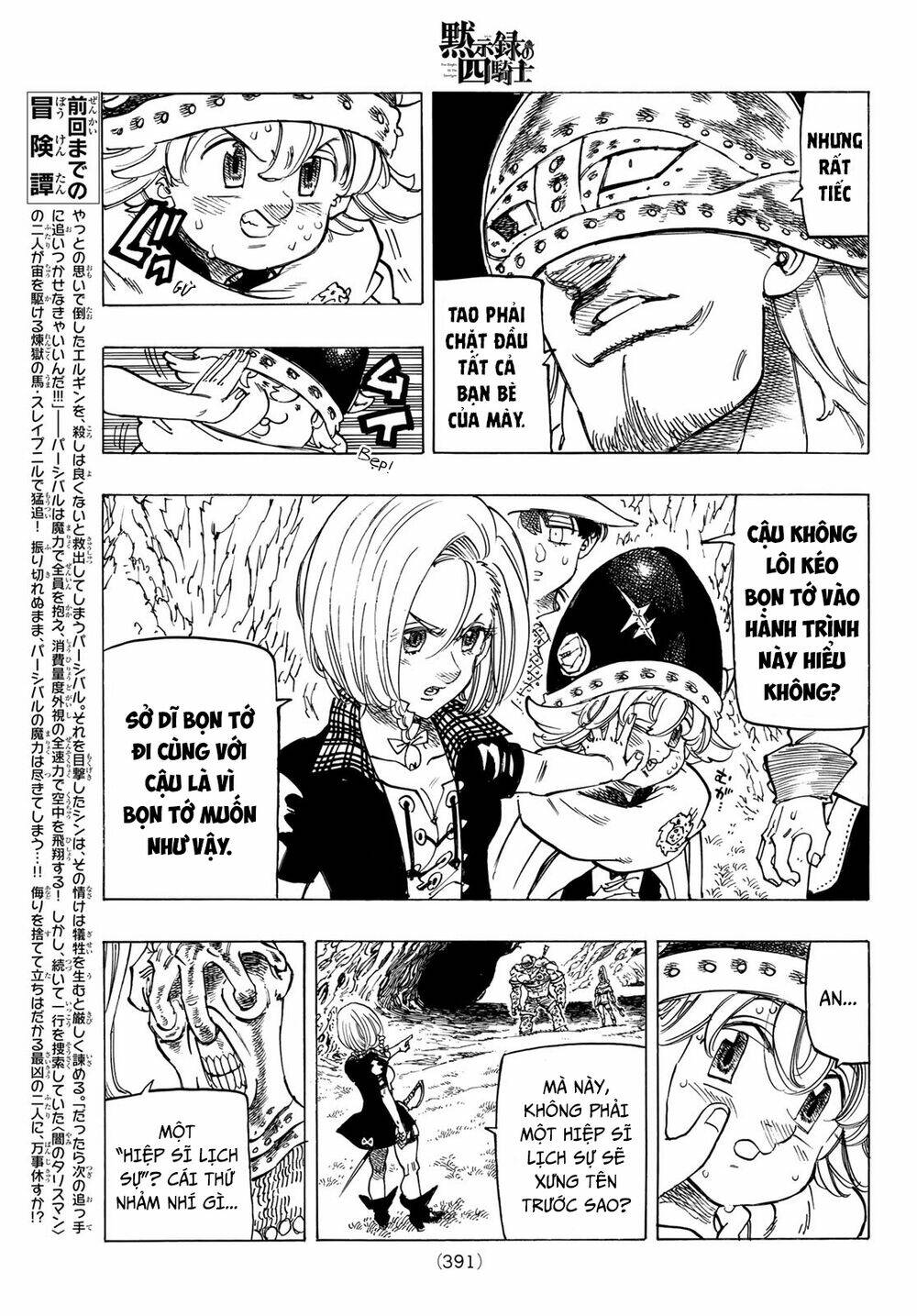 Tứ Kỵ Sĩ Khải Huyền Chapter 45 - Trang 2