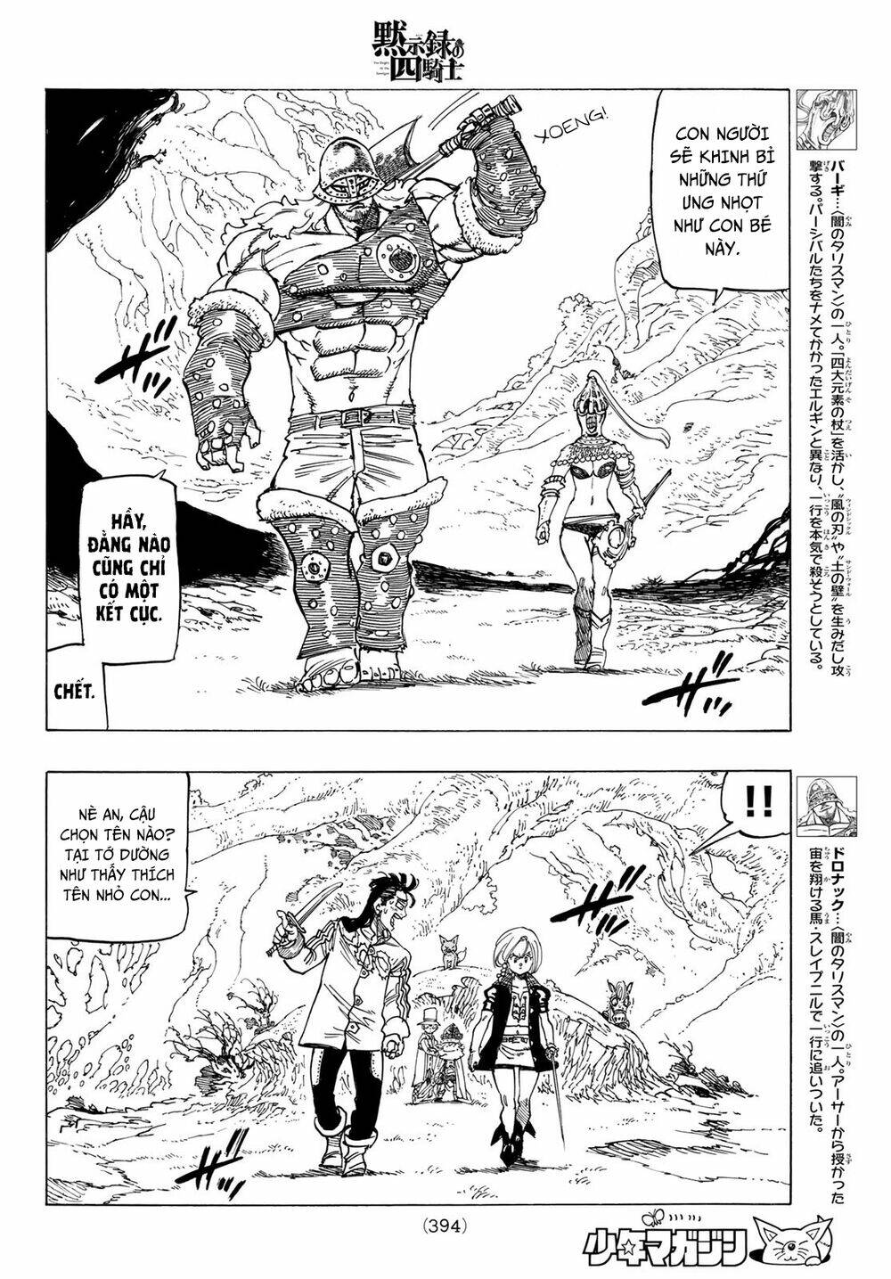 Tứ Kỵ Sĩ Khải Huyền Chapter 45 - Trang 2