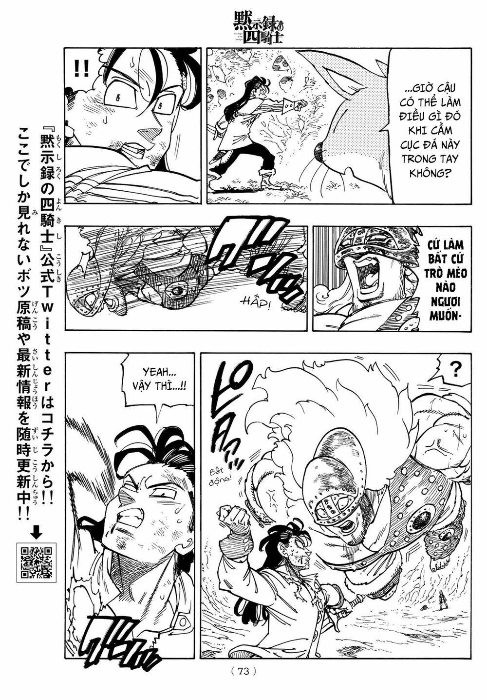 Tứ Kỵ Sĩ Khải Huyền Chapter 46 - Trang 2