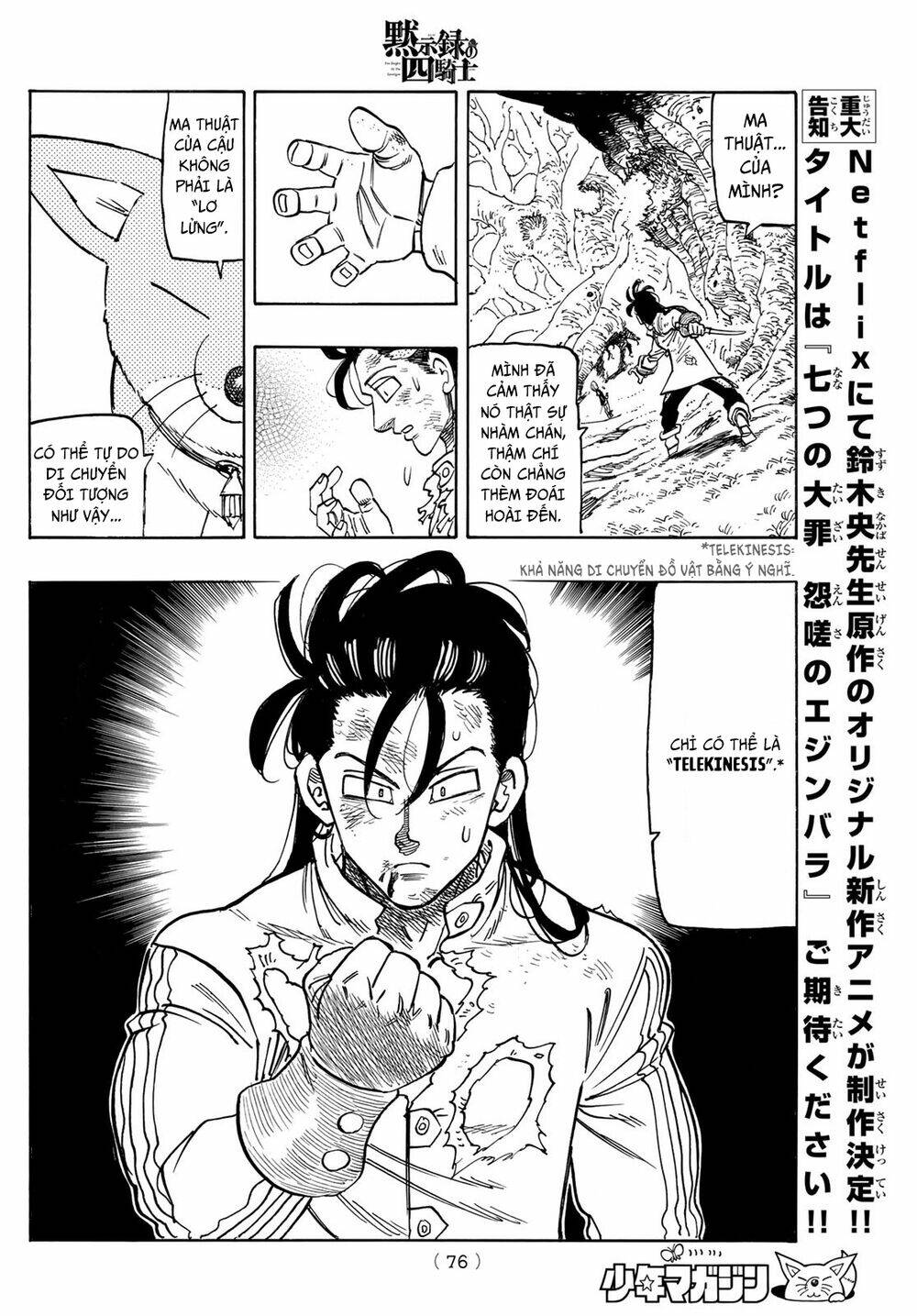 Tứ Kỵ Sĩ Khải Huyền Chapter 46 - Trang 2