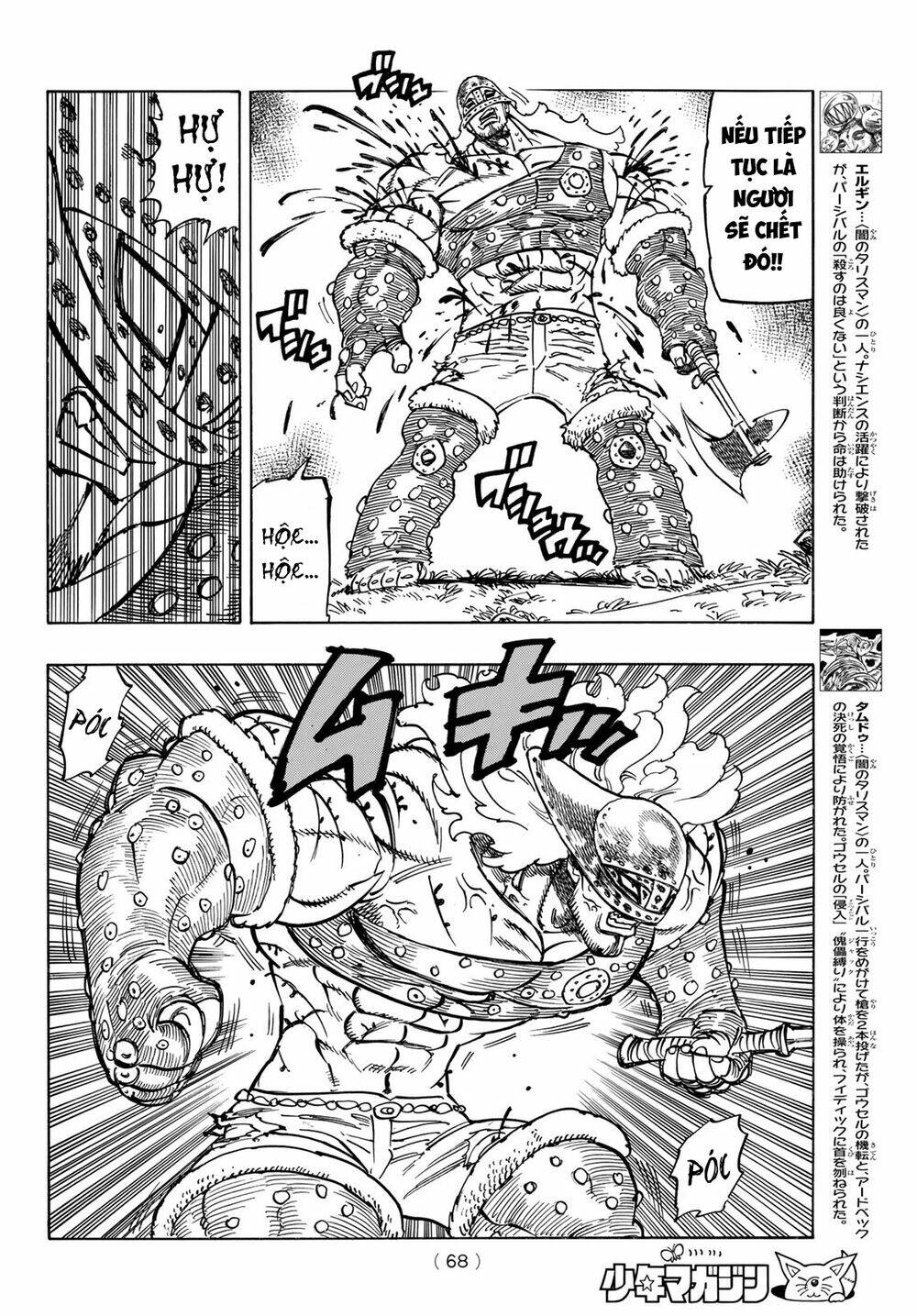 Tứ Kỵ Sĩ Khải Huyền Chapter 46 - Trang 2