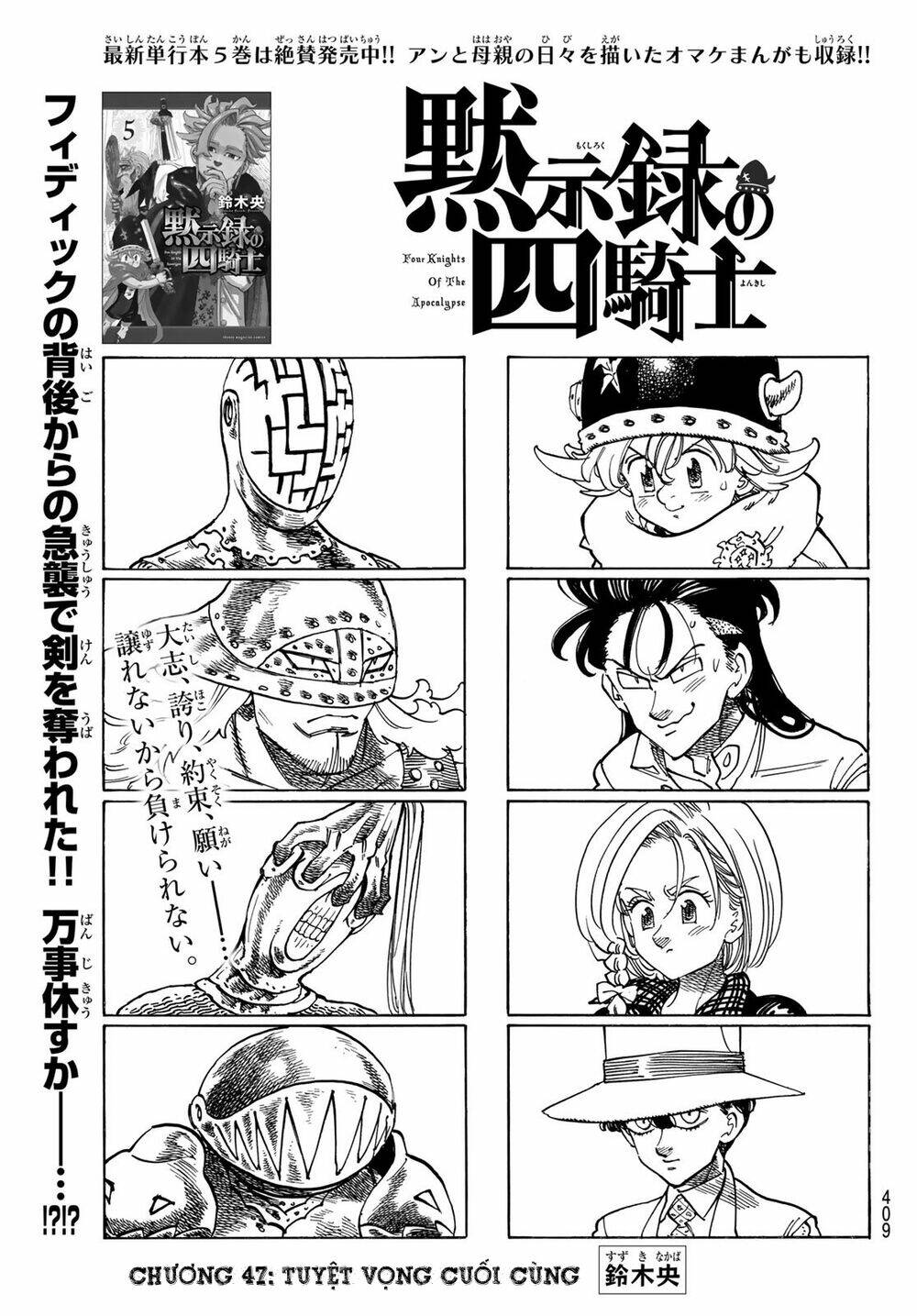 Tứ Kỵ Sĩ Khải Huyền Chapter 47 - Trang 2