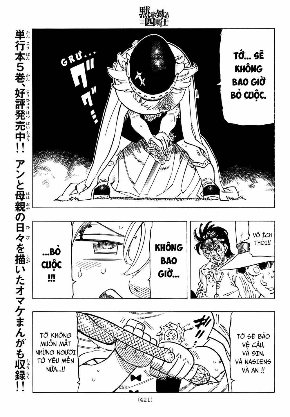 Tứ Kỵ Sĩ Khải Huyền Chapter 47 - Trang 2