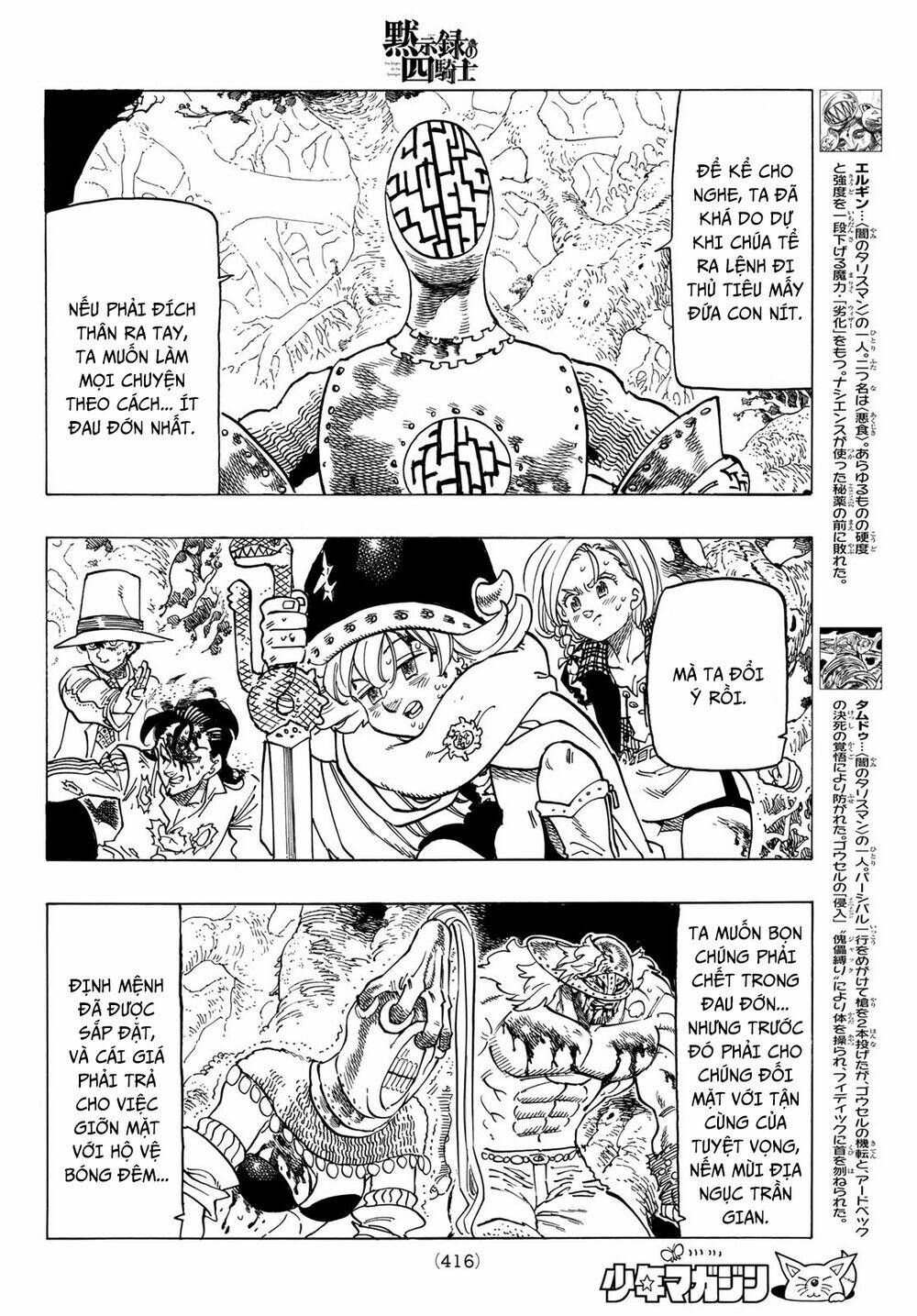 Tứ Kỵ Sĩ Khải Huyền Chapter 47 - Trang 2
