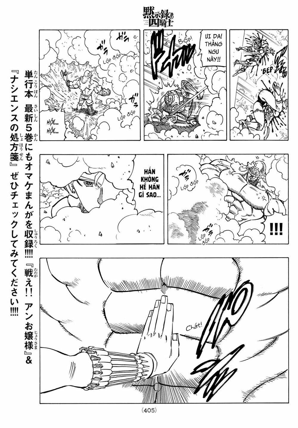 Tứ Kỵ Sĩ Khải Huyền Chapter 48 - Trang 2