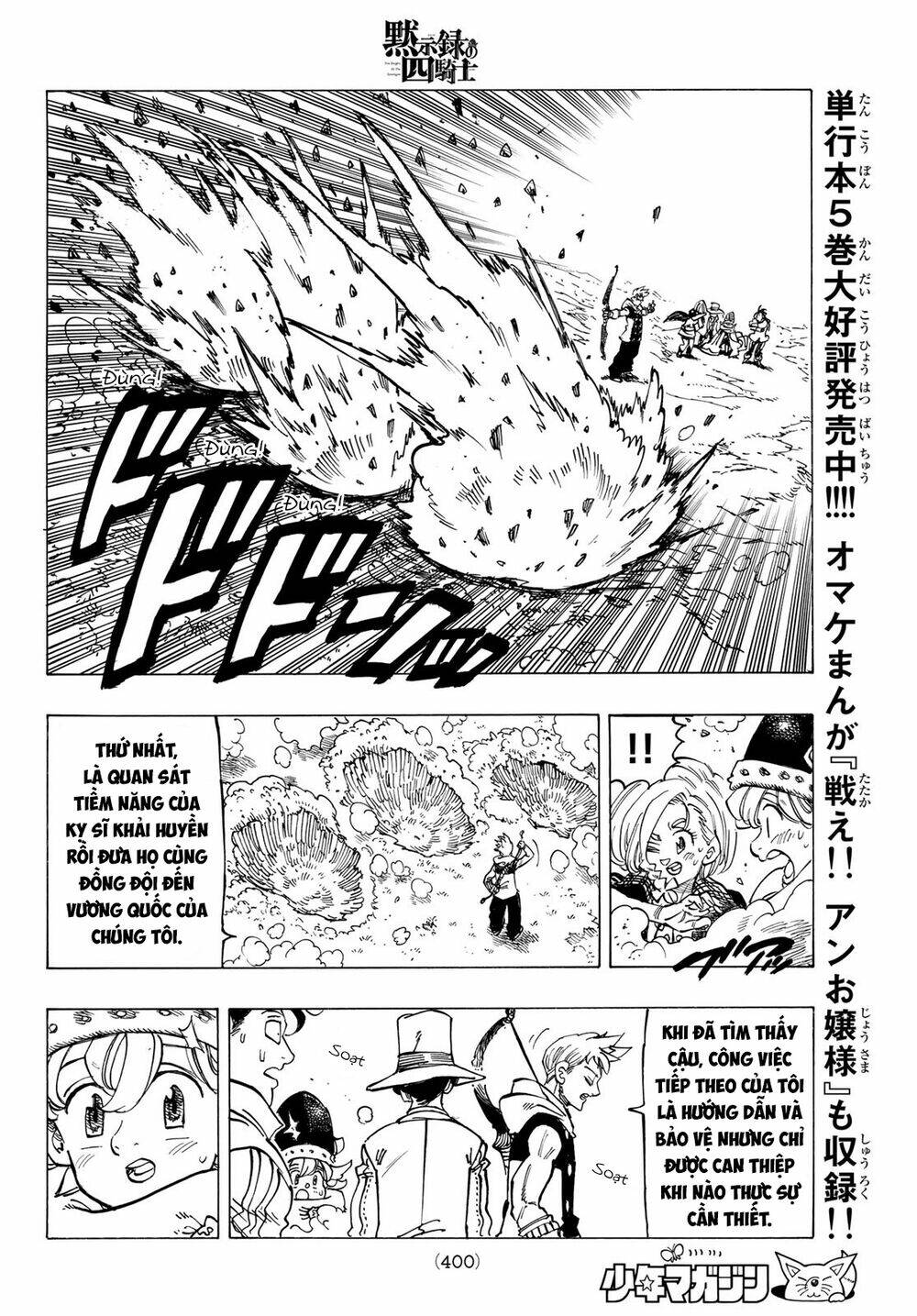 Tứ Kỵ Sĩ Khải Huyền Chapter 50 - Trang 2