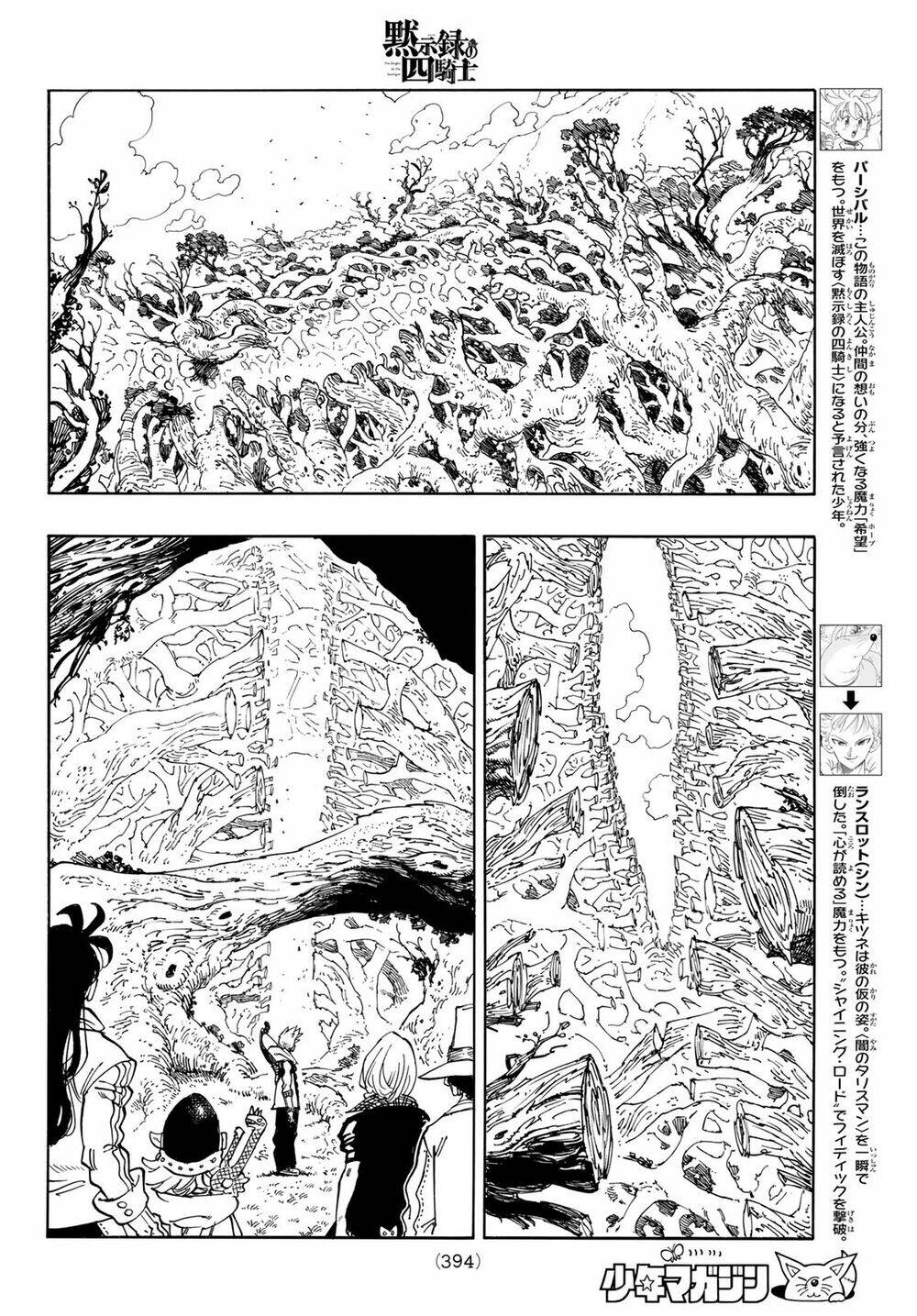 Tứ Kỵ Sĩ Khải Huyền Chapter 50 - Trang 2