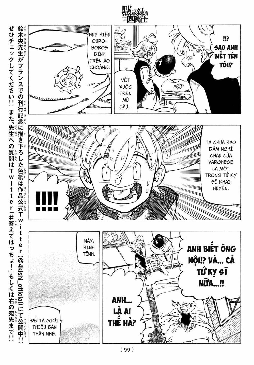 Tứ Kỵ Sĩ Khải Huyền Chapter 51 - Trang 2