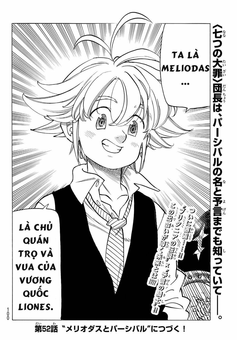 Tứ Kỵ Sĩ Khải Huyền Chapter 51 - Trang 2