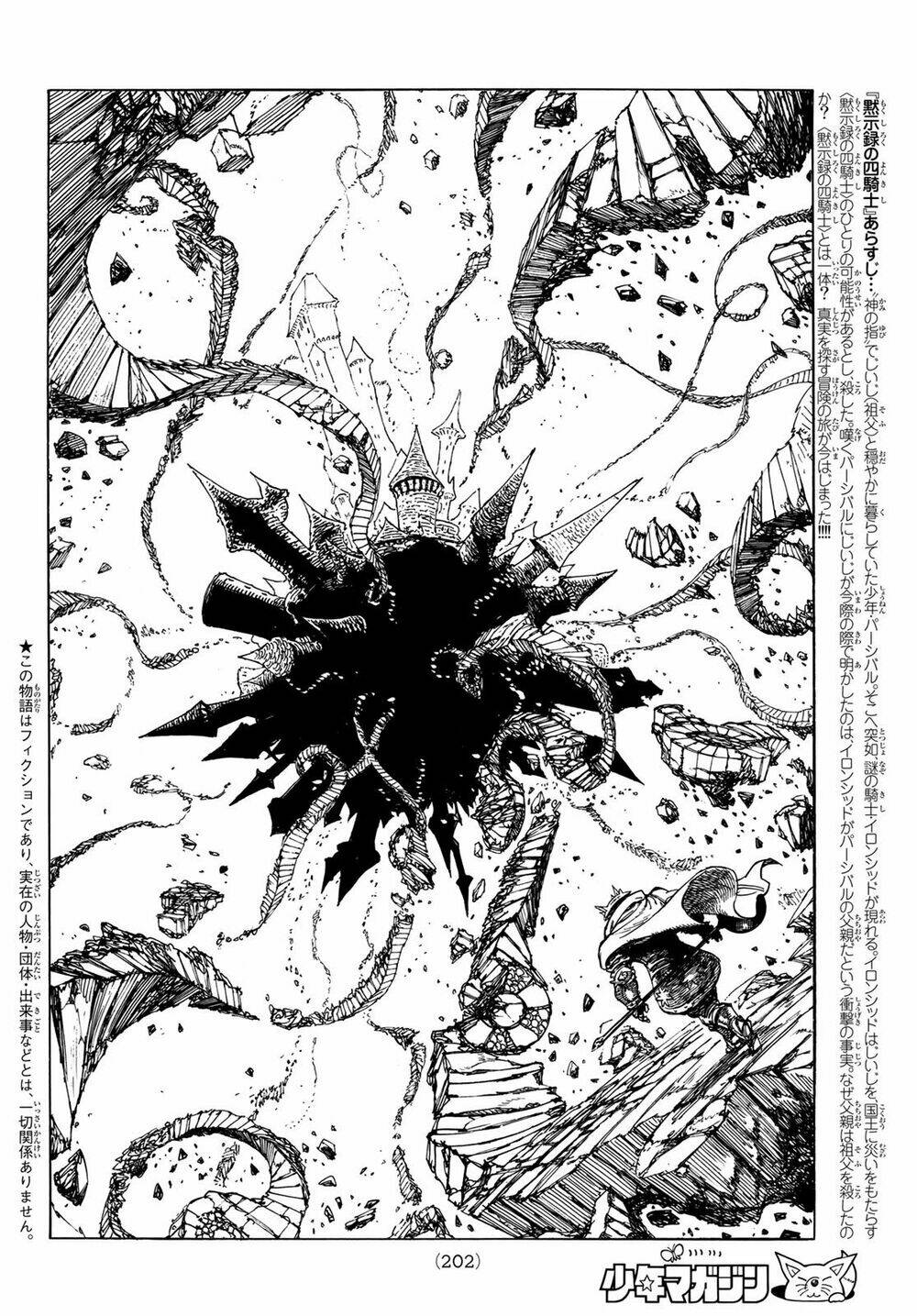 Tứ Kỵ Sĩ Khải Huyền Chapter 6 - Trang 2