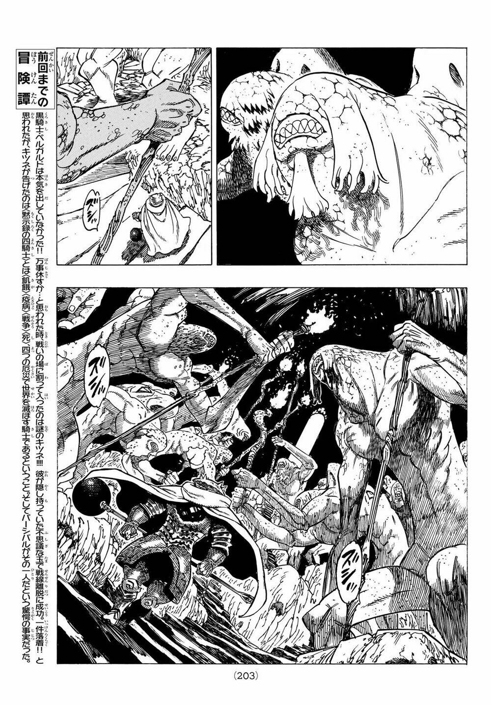 Tứ Kỵ Sĩ Khải Huyền Chapter 6 - Trang 2