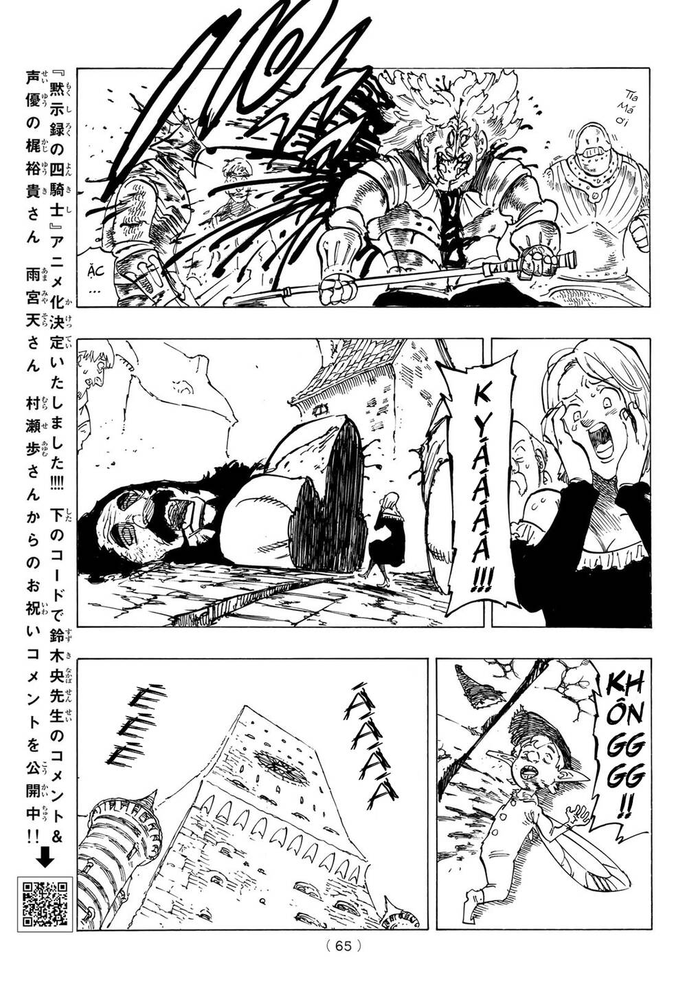 Tứ Kỵ Sĩ Khải Huyền Chapter 65 - Trang 2