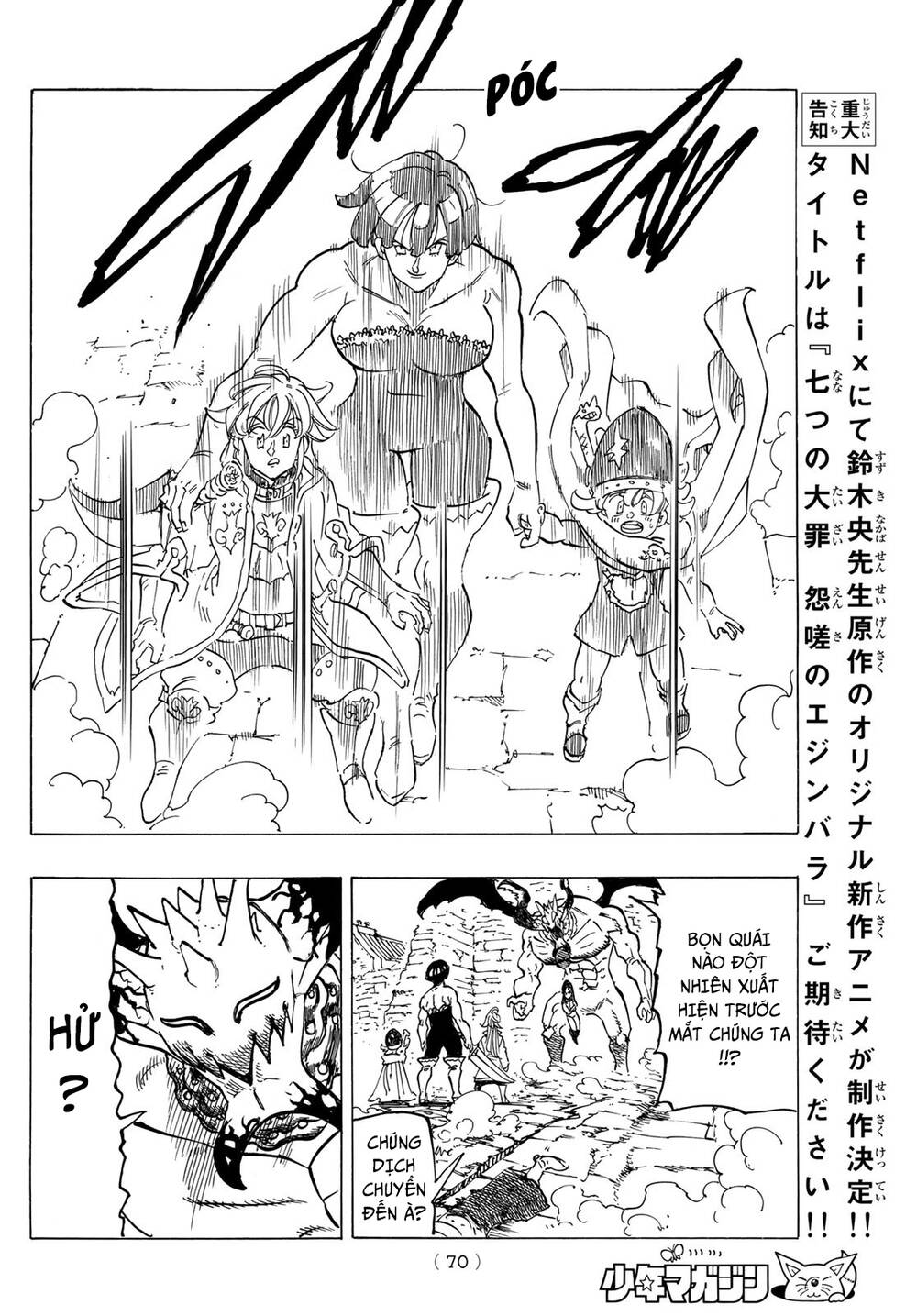 Tứ Kỵ Sĩ Khải Huyền Chapter 65 - Trang 2