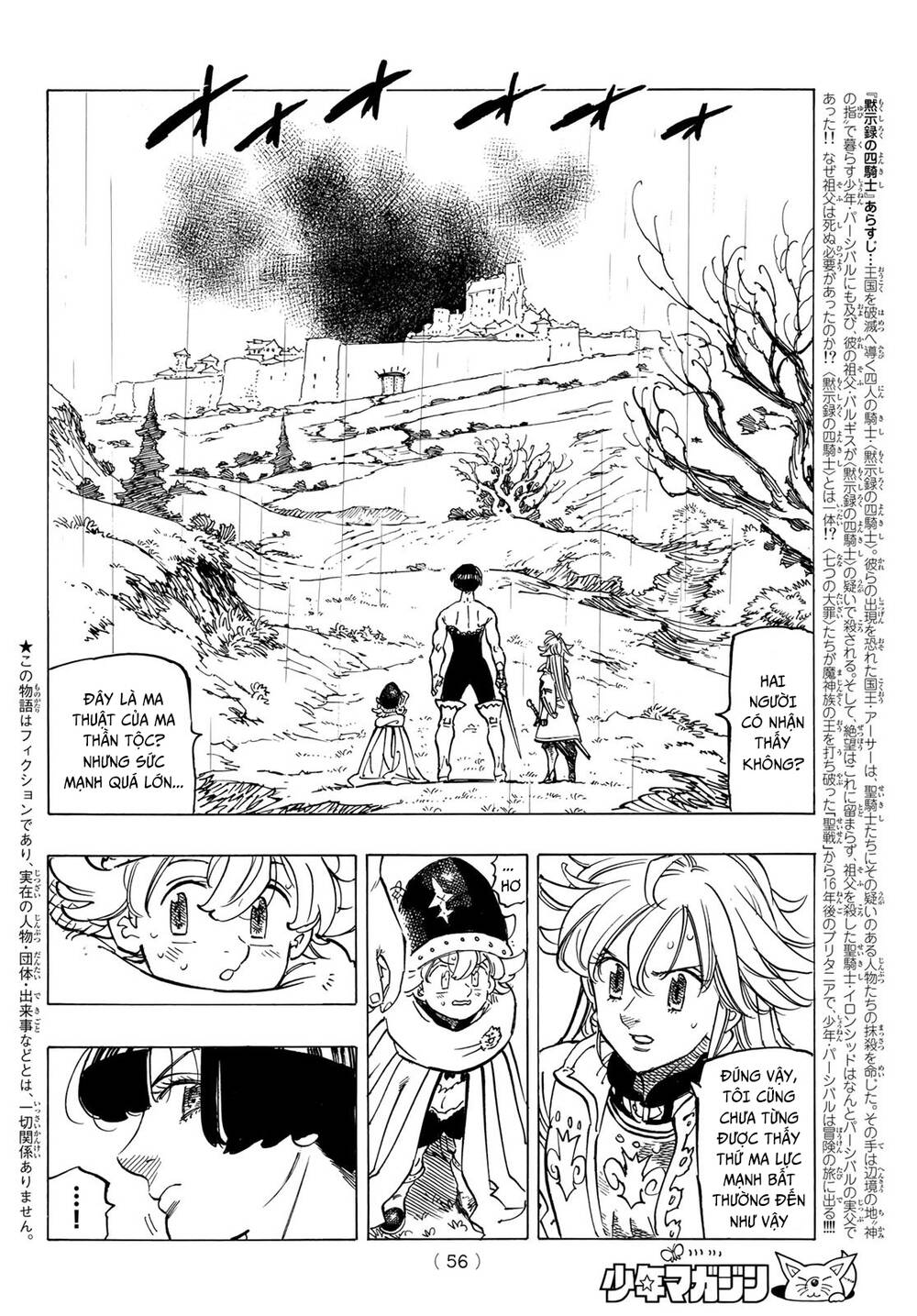 Tứ Kỵ Sĩ Khải Huyền Chapter 65 - Trang 2