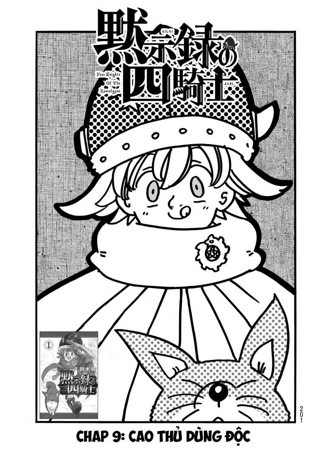 Tứ Kỵ Sĩ Khải Huyền Chapter 9 - Trang 2