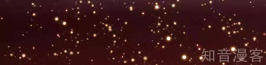 Tu La Kiếm Tôn Chapter 1 - Trang 2