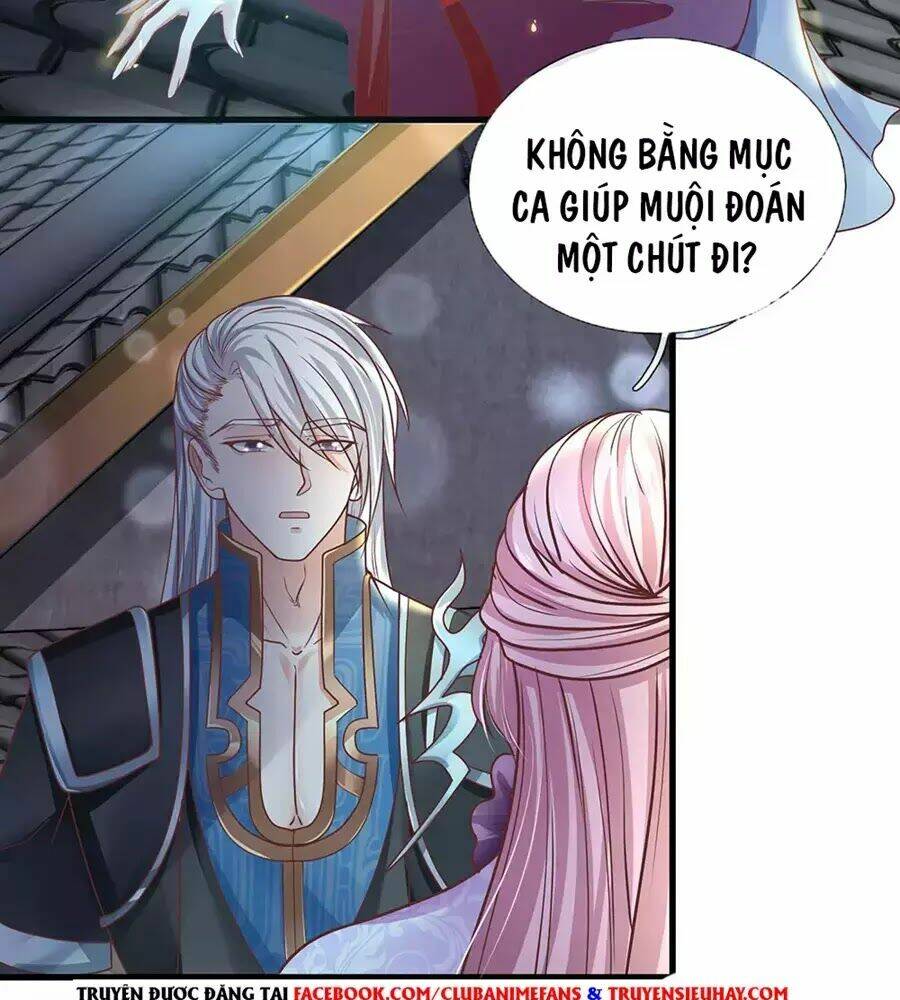 Tu La Kiếm Tôn Chapter 1 - Trang 2