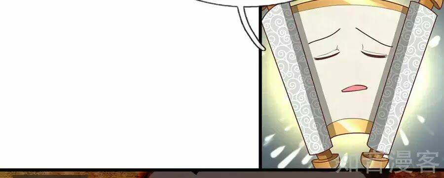 Tu La Kiếm Tôn Chapter 1 - Trang 2