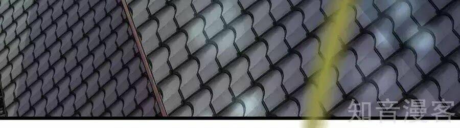 Tu La Kiếm Tôn Chapter 1 - Trang 2