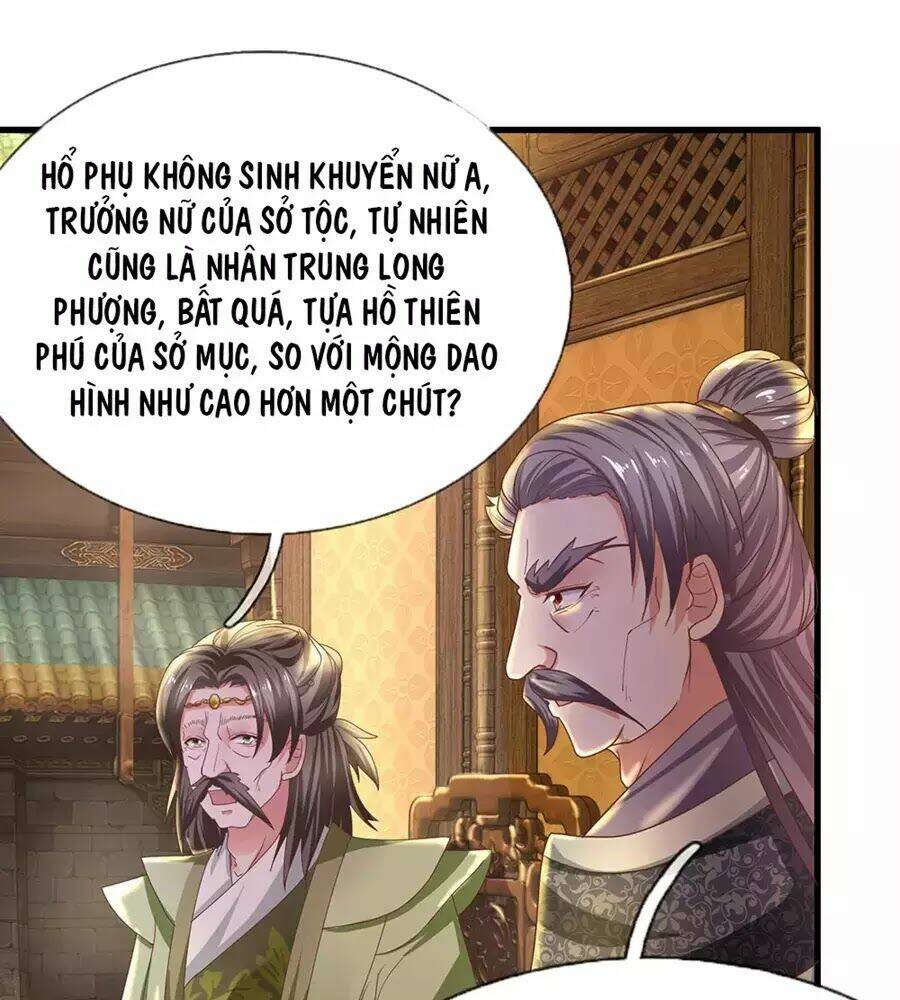 Tu La Kiếm Tôn Chapter 1 - Trang 2