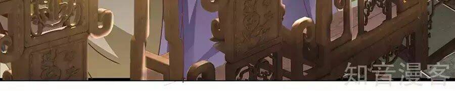 Tu La Kiếm Tôn Chapter 1 - Trang 2