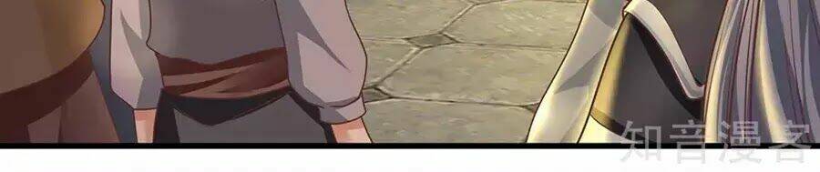 Tu La Kiếm Tôn Chapter 1 - Trang 2