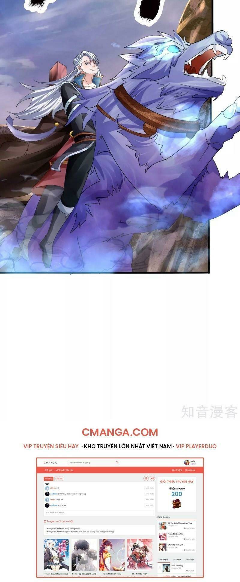 Tu La Kiếm Tôn Chapter 103 - Trang 2