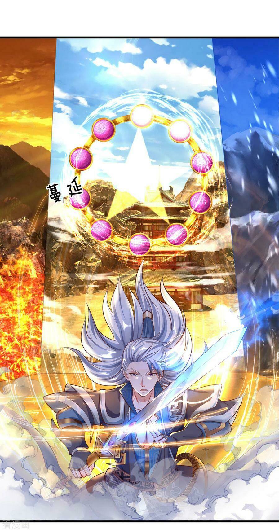 Tu La Kiếm Tôn Chapter 154 - Trang 2